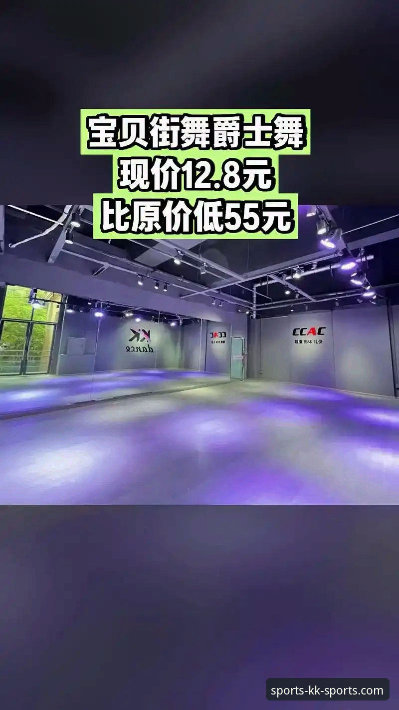 KK体育官方平台 vs 通用赛事App：专业体育赛事下载与使用全面对比