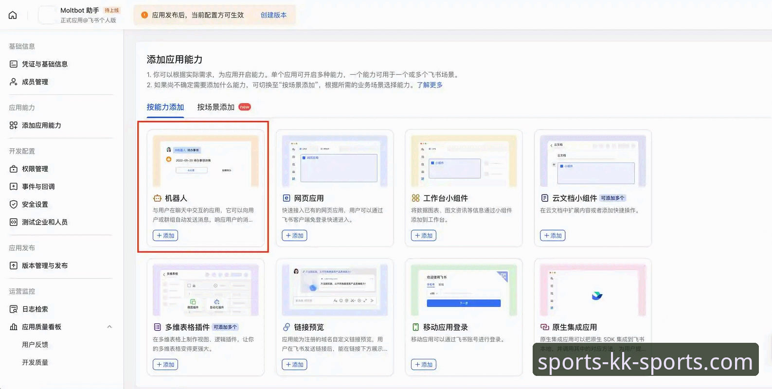 KK体育官网怎么下载 资深用户实测:KK体育平台下载安装全流程使用心得