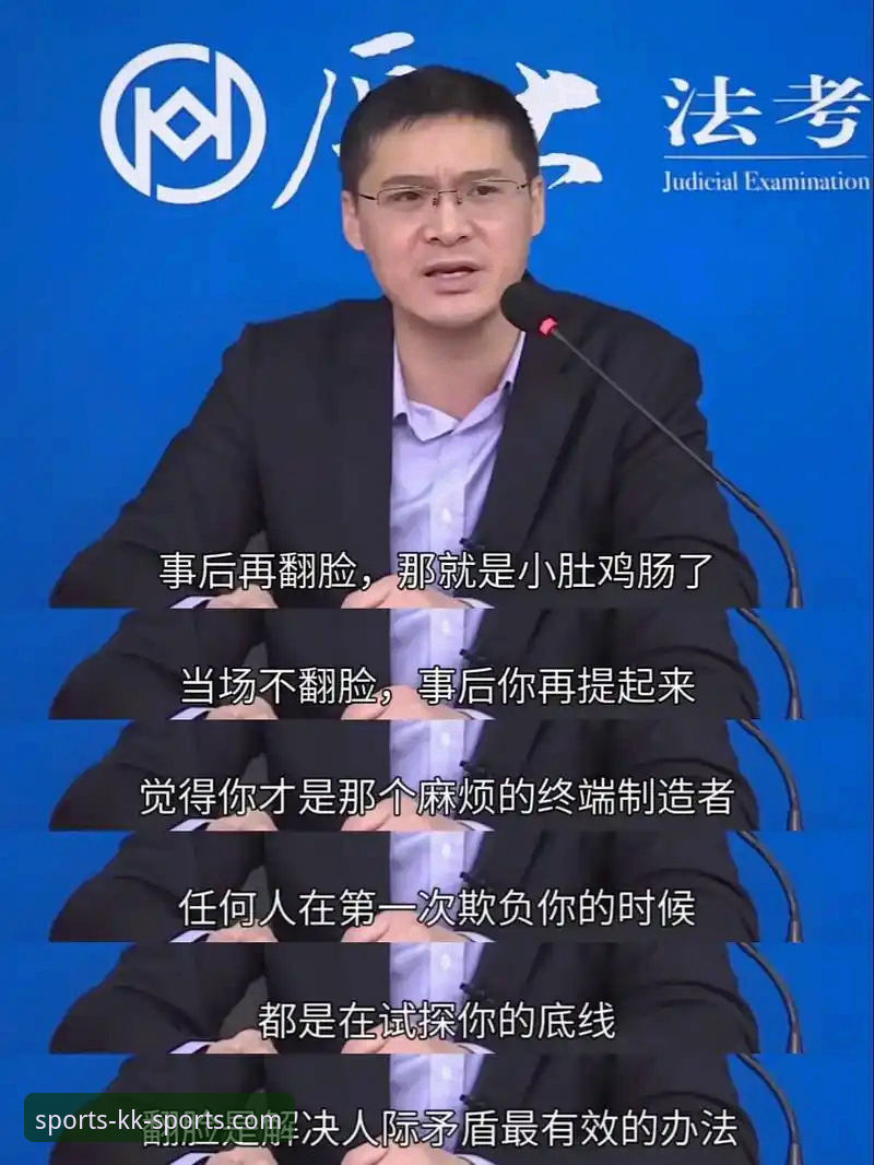 KK体育用户评价攻略：从注册到深度体验的全面解析