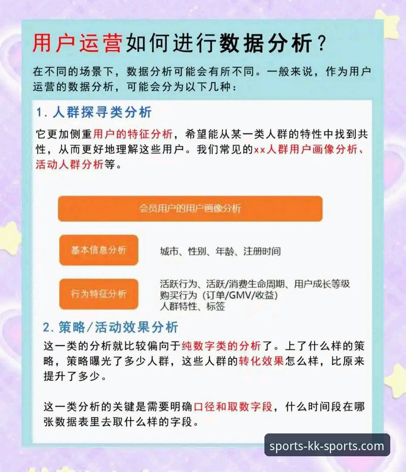 KK体育用户评价攻略：从注册到深度体验的全面解析