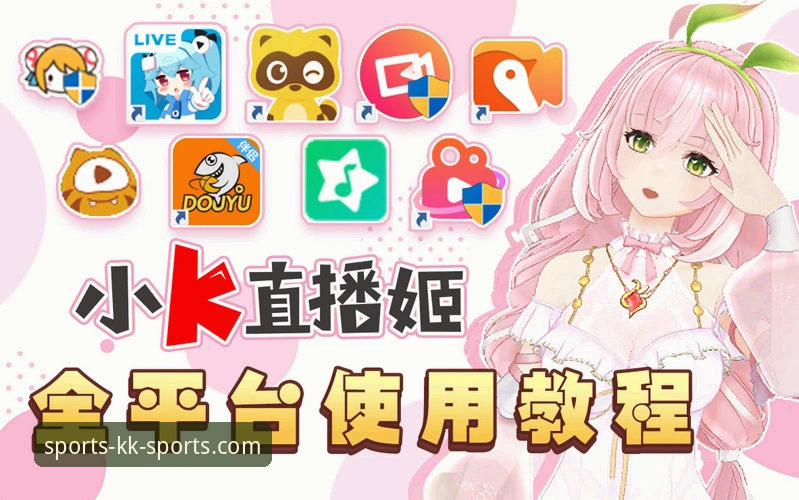 最新KK体育优惠信息 KK体育平台最新优惠信息获取与使用操作教程