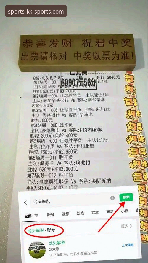 KK体育体育赛事教程 KK体育平台 vs 传统观赛:KK体育体育赛事教程实战对比分析